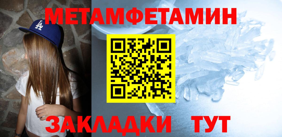 Amphetamine Розовый  Вход с VPN  АМФЕТАМИН  Курчатов 