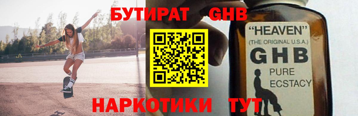 Конопля  Курчатов  Мефедрон   КЕТАМИН  ГАШИШ  Вход с VPN 