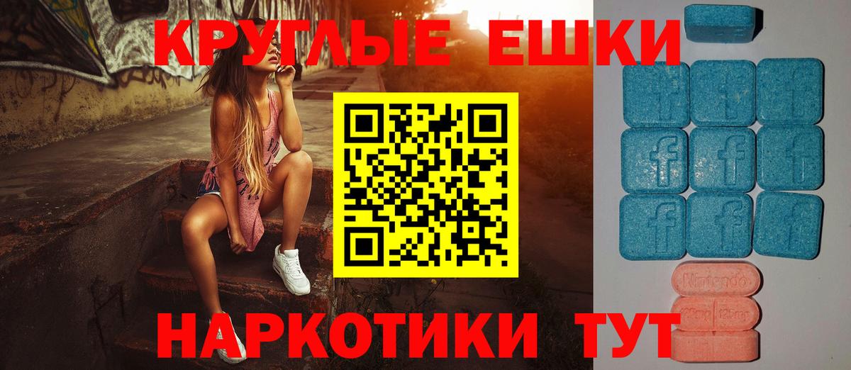 Курчатов  ЭКСТАЗИ  Вход с VPN  ОМГ ОМГ вход  Экстази louis Vuitton  закладка 