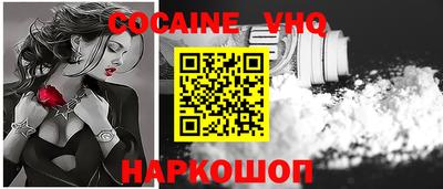 соль курить ск Донецк