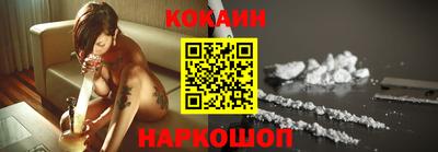 соль курить ск Донецк
