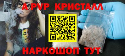 соль курить ск Донецк