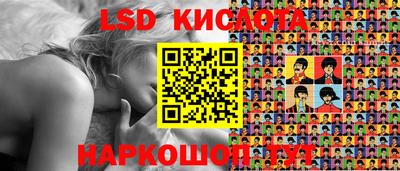 соль курить ск Донецк