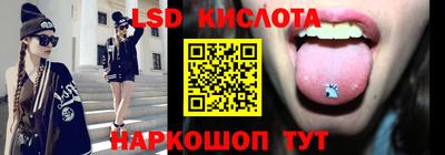 соль курить ск Донецк