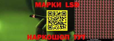 соль курить ск Донецк