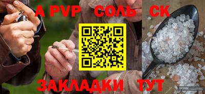МДПВ Дубна