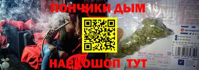 соль курить ск Донецк