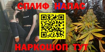 каннабис Донской