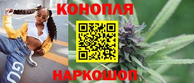 каннабис Донской