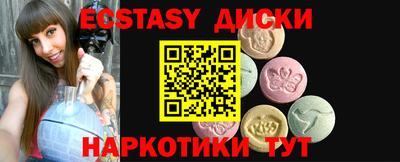 каннабис Донской