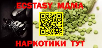 соль курить ск Донецк