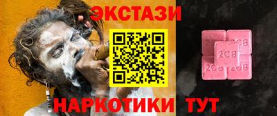 соль курить ск Донецк