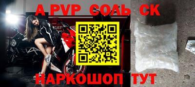 каннабис Донской