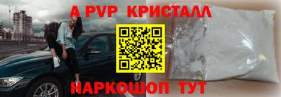 соль курить ск Донецк