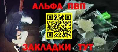 соль курить ск Донецк