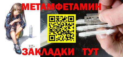соль курить ск Донецк