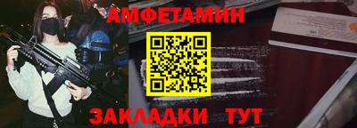 соль курить ск Донецк