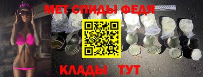 соль курить ск Донецк
