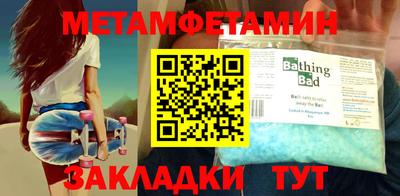 соль курить ск Донецк