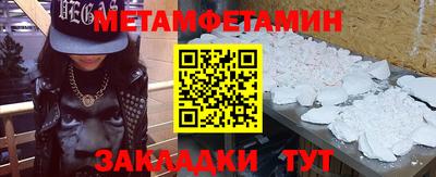 каннабис Донской