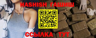 соль курить ск Донецк