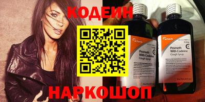 соль курить ск Донецк