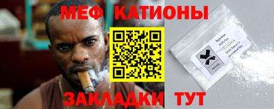 соль курить ск Донецк
