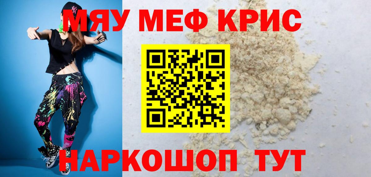 ЭКСТАЗИ Курчатов