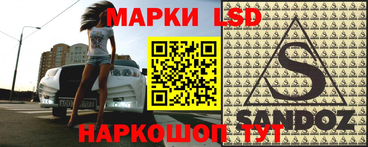 Марки 25I-NBOMe 1,5мг  Вход с VPN  Курчатов  Марки 25I-NBOMe 1,5мг 