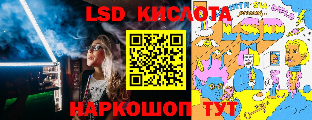 Марки 25I-NBOMe 1,8мг Курчатов