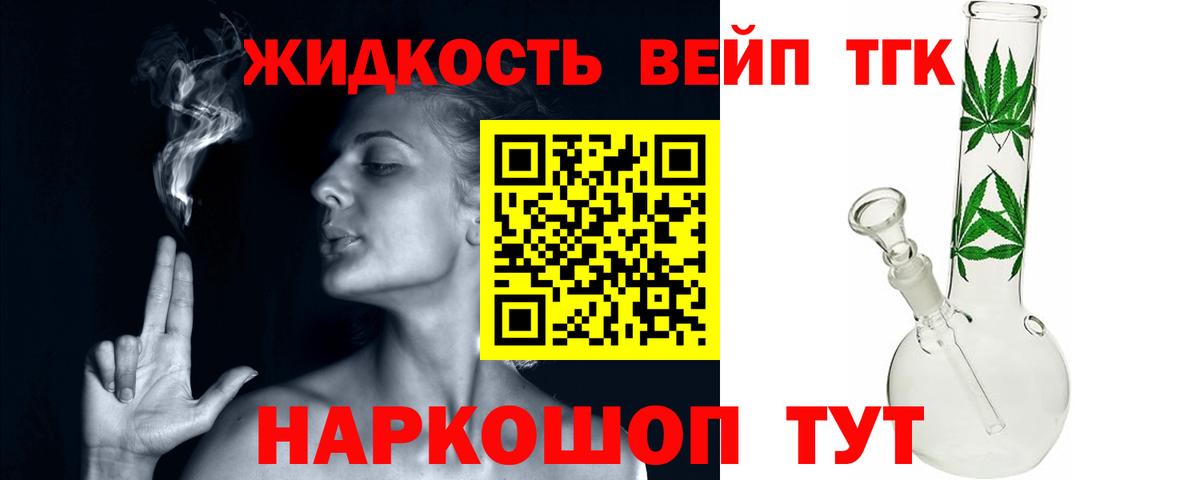 ТГК Wax  Вход с VPN  Курчатов 